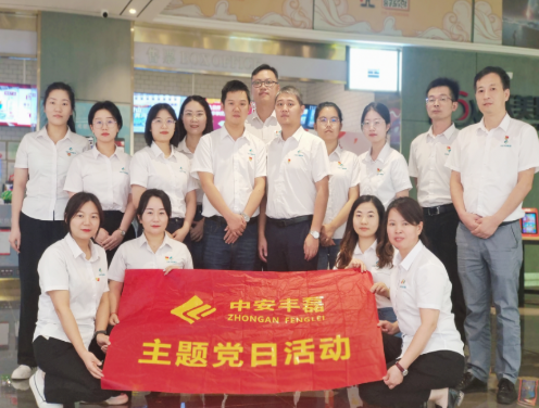 丰磊环境