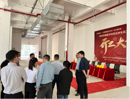 丰磊环境