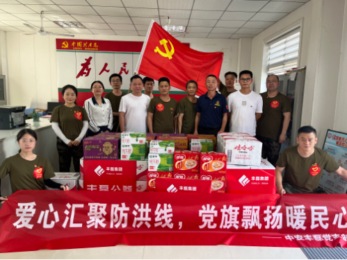 丰磊环境